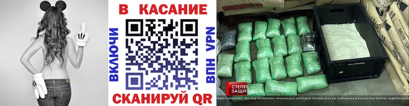 Купить Марихуана APVP COCAIN Псилоцибиновые грибы Мефедрон Гашиш Томари