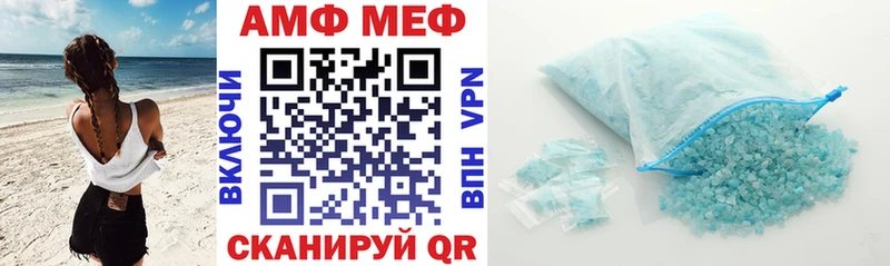 Купить закладки  Томари  АМФЕТАМИН Розовый 