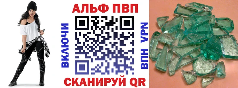 Купить закладки  Томари  A-PVP Соль 