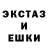 Экстази таблы Dios Amigos