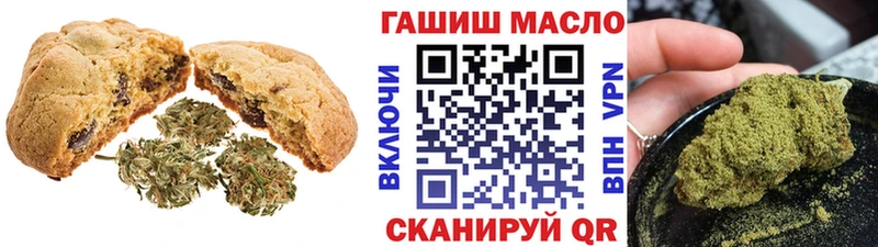 Canna-Cookies марихуана Купить закладки Томари