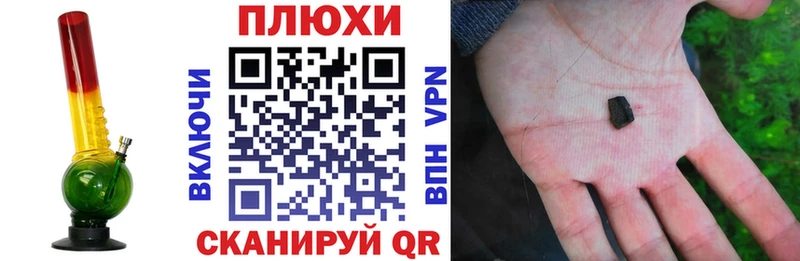 Купить  Томари  ГАШ убойный 