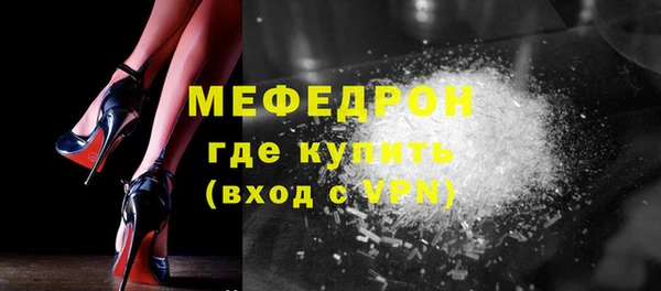 таблы Медногорск