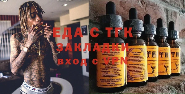 таблы Медногорск