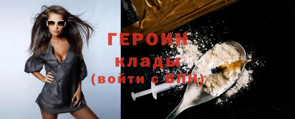 тгк Магас