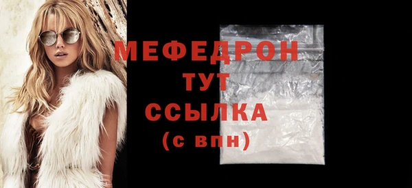 тгк Магас