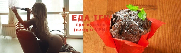 тгк Магас