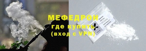 тгк Магас