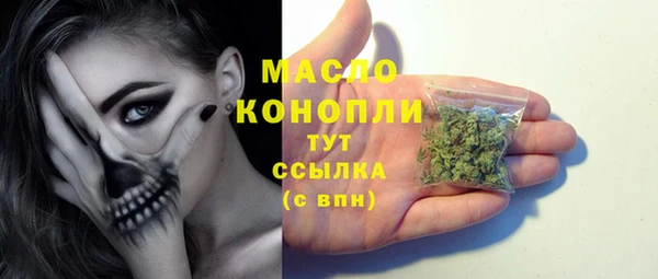 стафф Мегион
