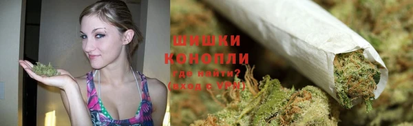 стафф Мегион