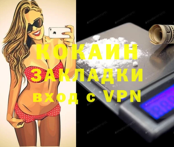 COCAINE Медвежьегорск