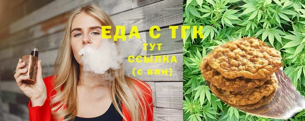 тгк Магас