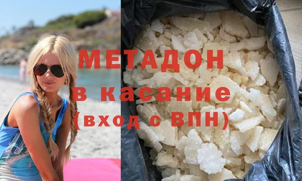 COCAINE Медвежьегорск