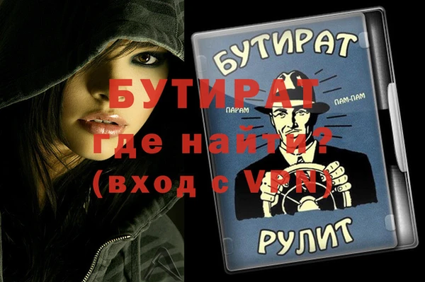 тгк Магас
