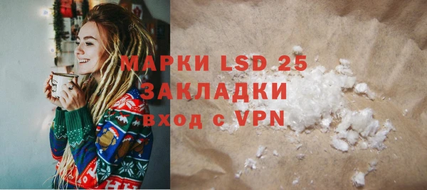 стафф Мегион