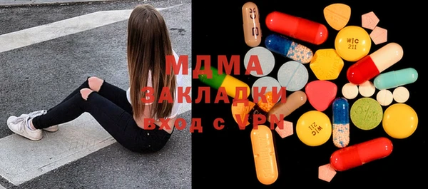 стафф Мегион