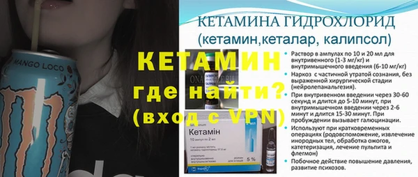 стафф Мегион