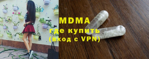 таблы Медногорск