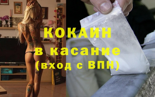 тгк Магас