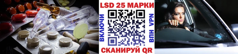 Купить закладки  Томари  ЛСД экстази ecstasy 