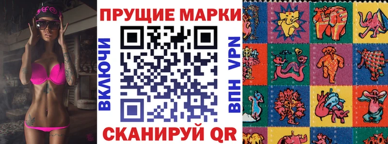 Купить где Томари Наркотические марки 1,8мг