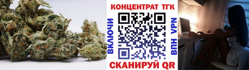 Дистиллят ТГК вейп  Купить закладки  Томари 