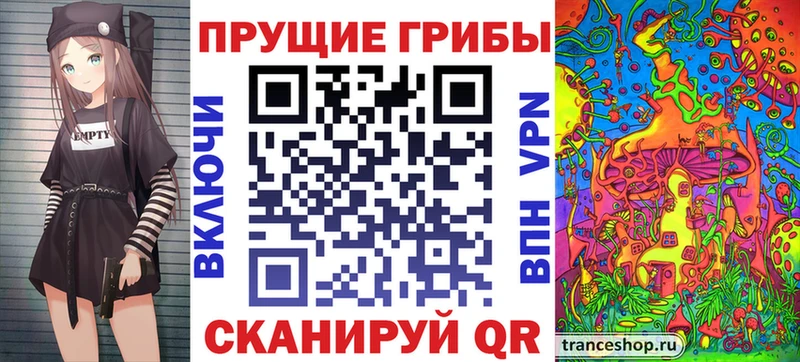 Псилоцибиновые грибы мицелий  Купить где  Томари 