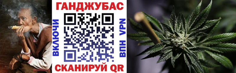 Купить закладки  Томари  МАРИХУАНА семена 